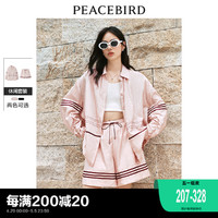 PEACEBIRD 太平鸟 微光泽肌理感长袖衬衫2024夏季新款撞色缎感织带衬衣套装女