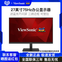 百亿补贴：ViewSonic 优派 27英寸高清显示器75HZ家用办公台式电脑液晶屏幕VA2762-HD-2