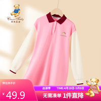 Classic Teddy精典泰迪女童连衣裙儿童polo裙中大童学院风淑女长裙 粉色 90 