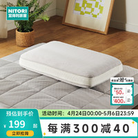 NITORI宜得利家居 家用床品卧室枕头套透气枕可调节高度枕头 灰色