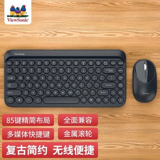 百亿补贴：ViewSonic 优派 无线键盘鼠标套装笔记本电脑台式机通用键鼠超薄便携家用办公