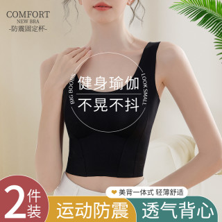 运动文胸女 6635a1eb6f9477012.jpg_d320.jpg