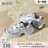 BASTO 百思图 2024夏商场新款网面运动鞋银色老爹鞋厚底女休闲鞋D5056BM4