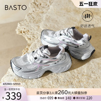 BASTO 百思图 2024夏商场新款网面运动鞋银色老爹鞋厚底女休闲鞋D5056BM4