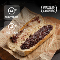 熊治 紫米奶酪全麦面包 130g*10个