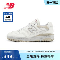 new balance NB官方奥莱 男女鞋夏季复古拼接百搭运动板鞋BB550LN