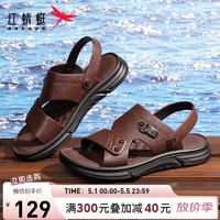 红蜻蜓凉鞋男2024夏季防滑舒适拖鞋户外两用爸爸沙滩鞋 WTT24066棕色39