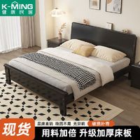 百亿补贴：K-MING 健康民居 实木床现代简约家用1.8米双人床儿童床1.5米出租房单人床
