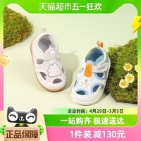 88VIP：DR.KONG 江博士 童鞋2024春新款魔术贴男女宝宝软底透气婴儿步前鞋
