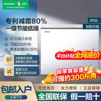 百亿补贴：Ronshen 容声 205升冰柜正品节能冷藏冷冻家用商用变温卧式大容量单门冷柜