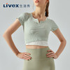 DK（内衣） 生活秀（Livex）v领撞色假两件瑜伽短袖休闲运动t恤跑步健身服上衣 薄荷奶绿 S