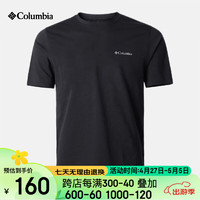 哥伦比亚 2024春夏新品户外透气快干男子防晒防紫外线T恤AE0805 010 XXL(190/104A)