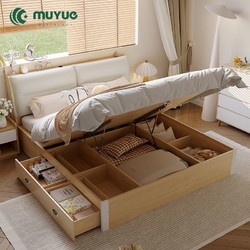 MU YUE 木月 床现代简约高箱储物床原木风中小户型奶油软靠主卧榻榻米婚床