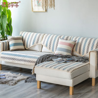 锦色华年 简爱绗缝沙发垫套装全棉布艺沙发坐垫子绗缝加厚夹棉四季纯棉简约沙发巾 蓝灰条绗缝 90
