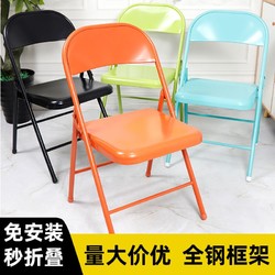 shouwangzhe 守望者 折叠椅靠背椅家用便携餐椅简约会议宿舍电脑办公椅培训
