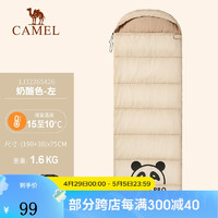 CAMEL 骆驼 户外露营睡袋双人可拼接保暖防风午休被子 1J32265426，奶酪色1.6kg左