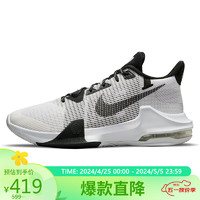 NIKE 耐克 篮球鞋男子AIR MAX IMPACT 3运动鞋春夏DC3725-100白/黑42
