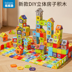 乐乐鱼 儿童超大号搭房子积木拼装玩具益智大颗粒方块墙窗模型拼图3-6岁