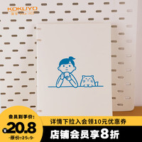 KOKUYO 国誉 Noritake设计师联名学生活页本四孔记事笔记本子B5/10张 蓝色 WSG-RU2XP71B