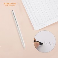 KOKUYO 国誉 进口高考学生自动铅笔0.7mm绘画作图活动铅笔防断芯书写笔 白色1支 PS-PE107W-1P