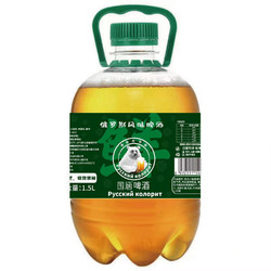 国涵 头道原麦新鲜啤酒  1.5L*3桶