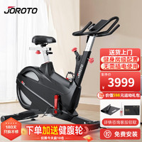 JOROTO 捷瑞特JOROTO动感单车家用磁控健身车自行车室内脚踏车健身器材x4