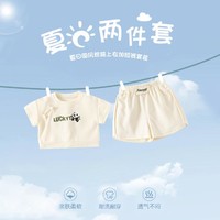 班喜迪 女童套装夏季儿童新中式国风短袖T恤宝宝短裤