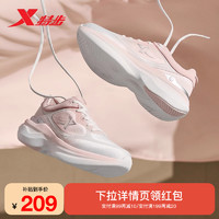 XTEP 特步 玄翎3.0丨跑步鞋女鞋夏季新款透气增高运动鞋跳绳鞋薄荷曼波