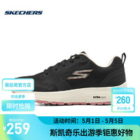 SKECHERS 斯凯奇 女子网面透气撞色跑步鞋休闲舒适运动鞋 黑色 128275-BLK  39
