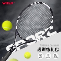 百亿补贴：WITESS 威特斯 全碳素网球拍大学生初学者单人双人运动网球网拍碳纤维训练
