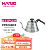 HARIO 日本进口手冲壶不锈钢咖啡壶 长嘴细口壶细口滴滤式手冲壶  VKB-100HSV