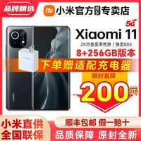 Xiaomi 小米 11 标准版 5G手机