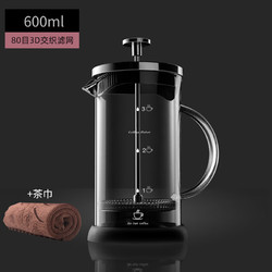GIANXI 咖啡手冲壶家用煮咖啡过滤式器具冲茶器套装玻璃咖啡过滤杯法压壶 石板灰 600.00ml