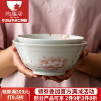 光峰 日式盘子 日本制造樱花餐具套装 碗盘3D樱花雨面设计陶瓷套装 间 6英寸碗