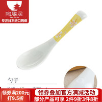 光峰 日本进口陶瓷黄色樱花米饭碗高脚碗京樱釉下彩日式家用餐具套装 勺子