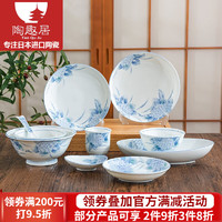 光峰 日本进口绣球花碗陶瓷饭碗单个家用日式面碗汤碗釉下彩餐具套装 12件套组合（无礼盒）