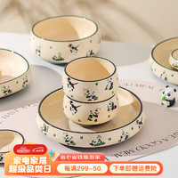 KAWASIMAYA 川岛屋 熊猫陶瓷碗家用2024新款可爱儿童饭碗面碗早餐盘子餐具套装 熊猫味碟