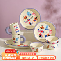 KAWASIMAYA 川岛屋 儿童餐具套装可爱一人食碗盘生日礼物乔迁碗碟套装家用礼盒 1人食8件套