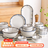 KAWASIMAYA 川岛屋 兰禾日式碗碟餐具套装碗盘家用陶瓷饭碗汤碗菜盘子碗筷组合 混色二人食10件套