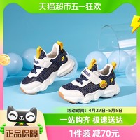 88VIP：B.Duck 夏季新款男孩防滑鞋子单网鞋