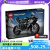 LEGO 乐高 科技系列42170川崎Ninja H2R摩托车拼装积木玩具