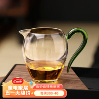 不拙 公道杯玻璃茶海分茶器加厚耐热功夫玻璃茶杯子大号茶道茶具配件 3-玻璃草堂公杯(绿把)