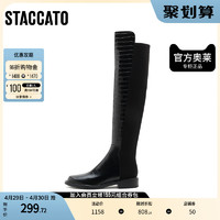 STACCATO 思加图 奥莱冬季简约套筒骑士靴长筒靴超长靴女长靴9Y609DC1