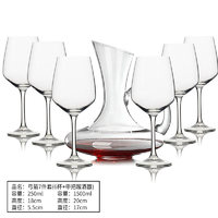 Luminarc 乐美雅 法国弓箭乐美雅水晶玻璃杯红酒杯套装家用葡萄酒杯6只装高脚杯 250ml(6只装)+带把醒酒器