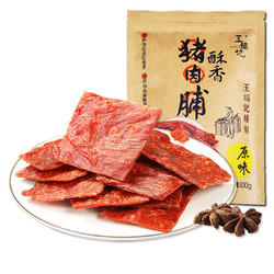 wangfuji 王福记 酥香猪肉脯原味100g袋装即食休闲零食解馋鲜香酥脆