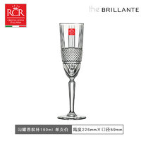 RCR 新款意大利原装进口 RCR闪耀水晶玻璃高脚红酒杯 葡萄酒杯 香槟杯 香槟杯 190ml