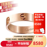 Cartier 卡地亚 戒指男女 宽版玫瑰金LOVE系列戒指5.5mm毫米 婚戒  对戒 结婚 66