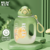 RELEA 物生物 运动水杯大容量塑料杯水杯Tritan刻度吸管运动户外大肚水壶杯子 金秋橘绿 2500ml