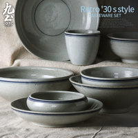 JOTO 九土 复古中式陶瓷家用餐具套装怀旧米饭碗汤碗面碗菜盘圆平盘碟子