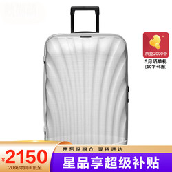 Samsonite 新秀麗 經典貝殼拉桿箱行李箱Lite 白色 CS2 20英寸可擴展登機箱